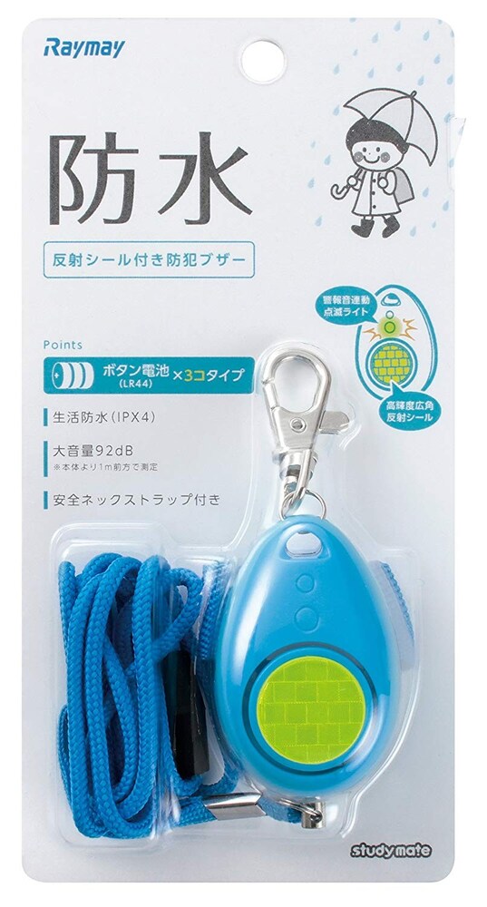 耐久性|バッグの外側につけることを考慮して防水仕様のものを