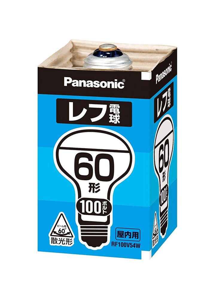 光の色|「温かい色で包み込む」or「ナチュラルに照らす」