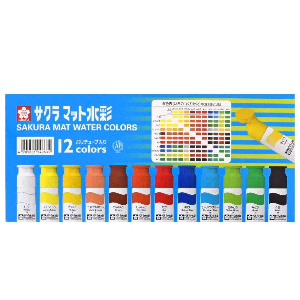 チューブタイプ|大きいサイズの絵をかいたり屋内での使用に最適!
