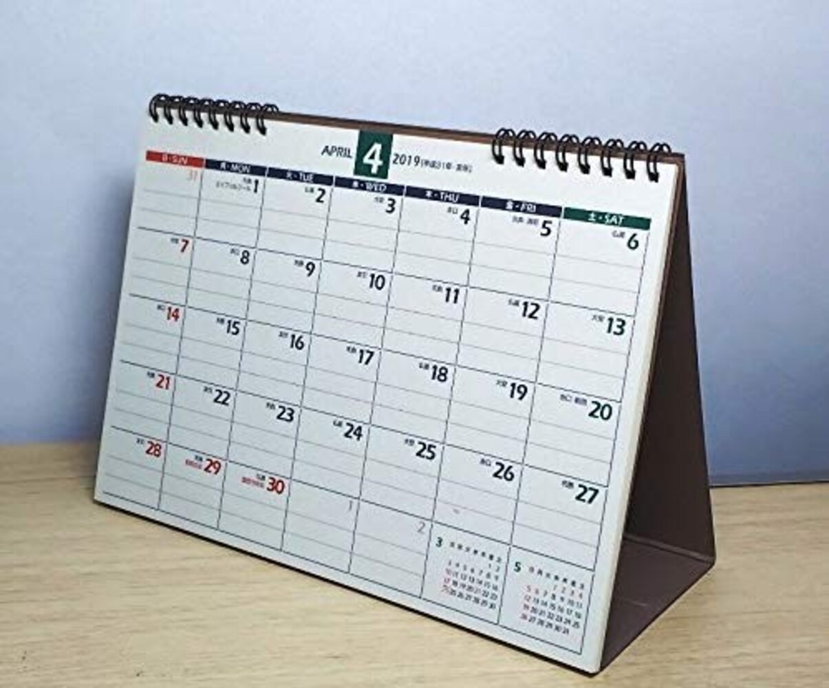 使用目的|スケジュール管理用なら書き込みスペースが広いものを
