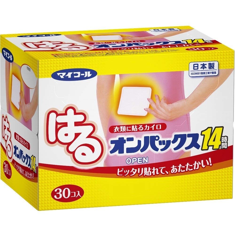 温度|衣類等に「貼るタイプ」、どこでも温められる「貼らないタイプ」