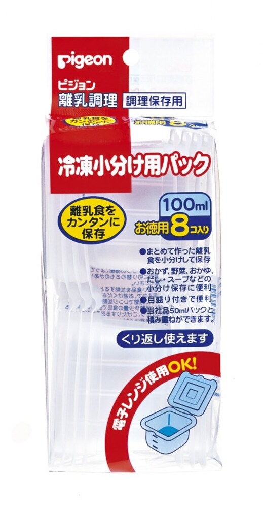 サイズ|離乳食初期は製氷機型、パック型はメモリ付きが管理しやすい