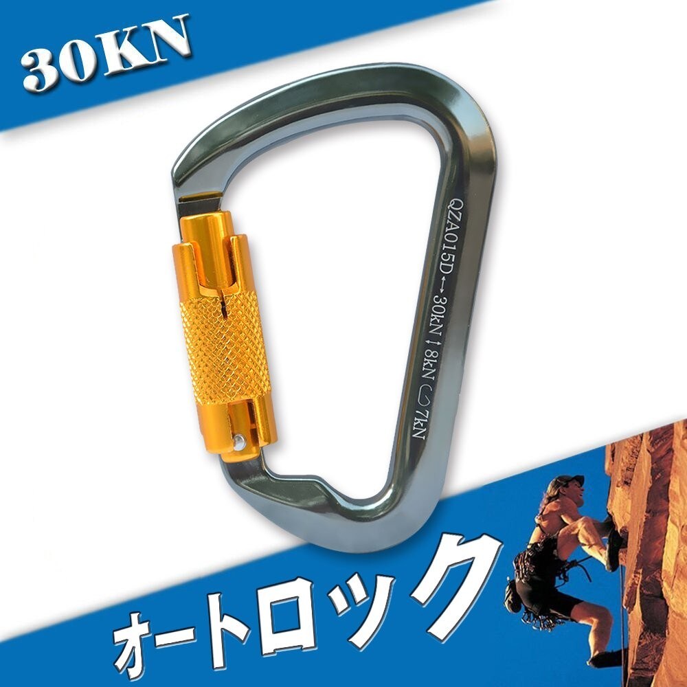 オートロック|ゲートを閉じると同時にロックがかかる仕様