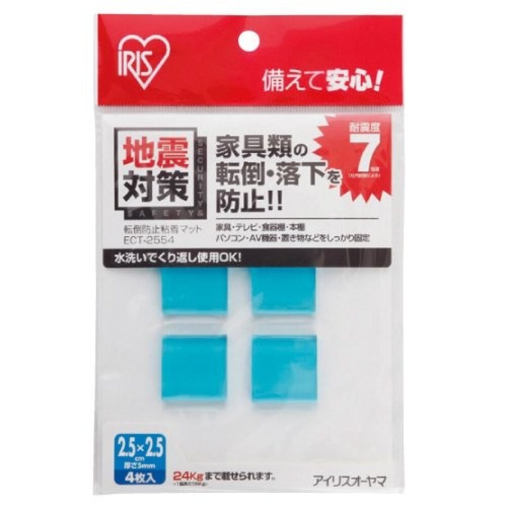 耐荷重|小サイズ1枚で5kg程度、複数枚組み合わせて大型家具にも応用可能