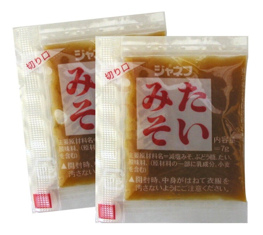 種類|「白味噌」は甘口で塩分控えめ。「赤味噌」は比較的辛口で塩分多め(白味噌と赤味噌がブレンドされたものも)