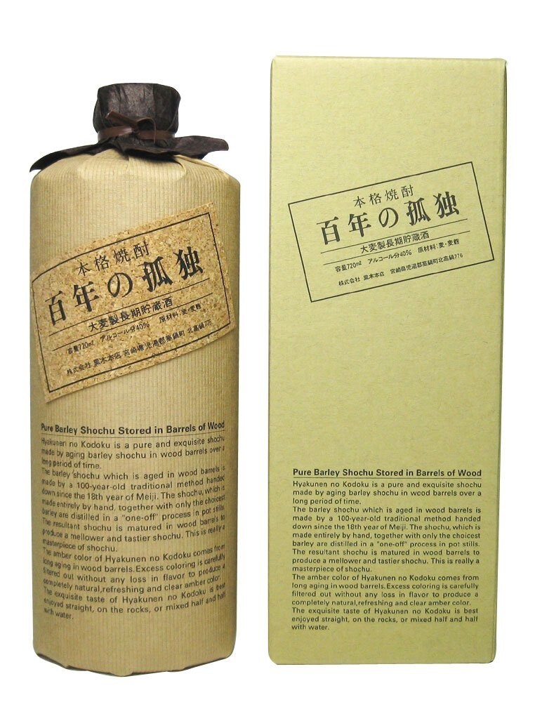 麹の種類|まろやかな口当たりの「白麹」コクのある味わいの「黒麹」
