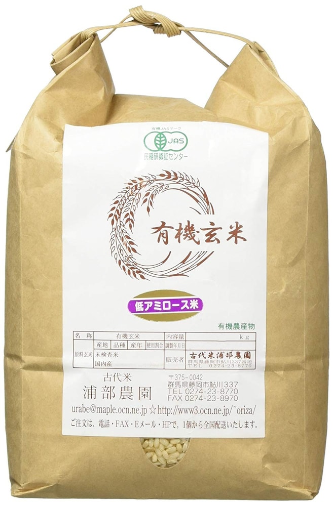低アミロース米|玄米のパサパサ感をなくしたモチモチ触感!