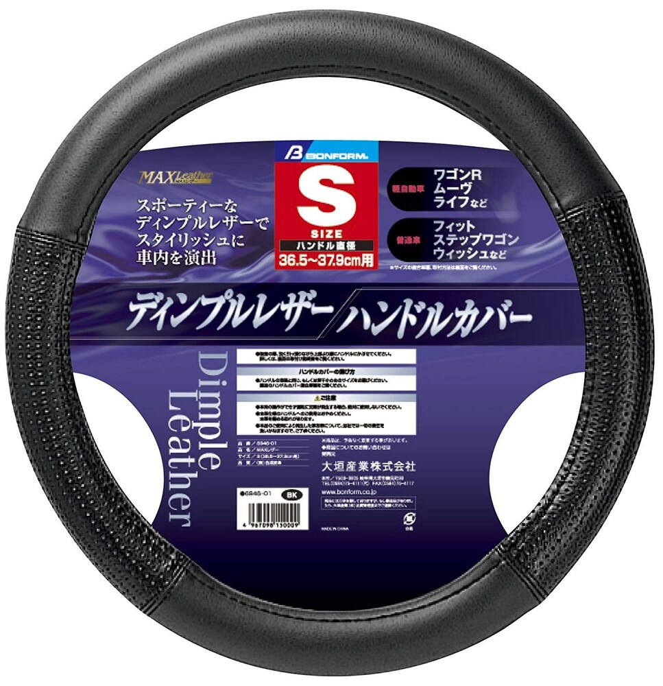 機能性|握りやすさ、滑りにくさ、耐熱性がポイント!