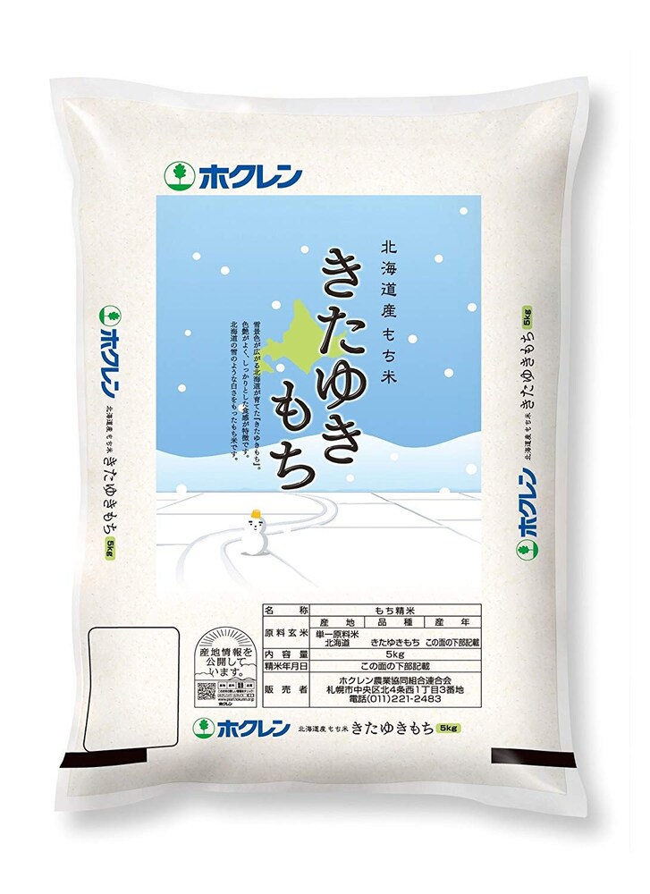 サイズ|特別な日に使用する方は1kg程度を、毎日使用する方は大きめを