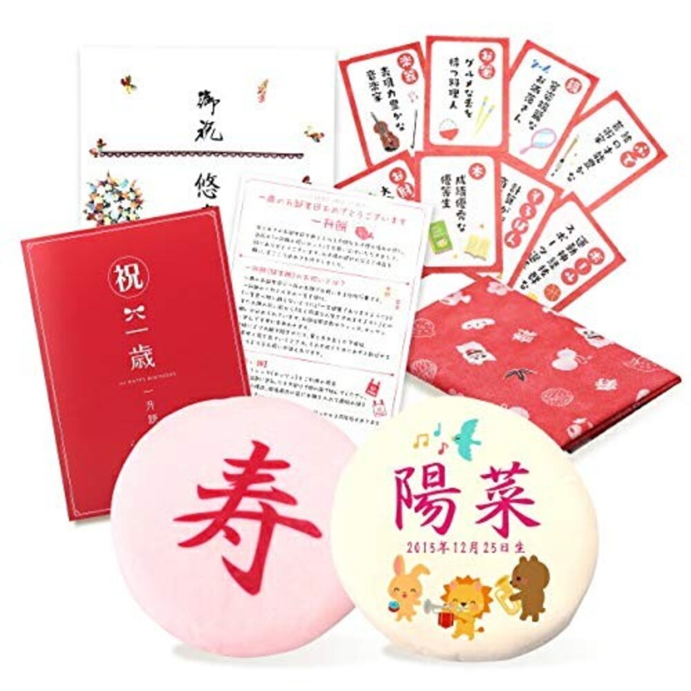 オプション|名前や誕生日をお餅に書いてくれるサービスも!