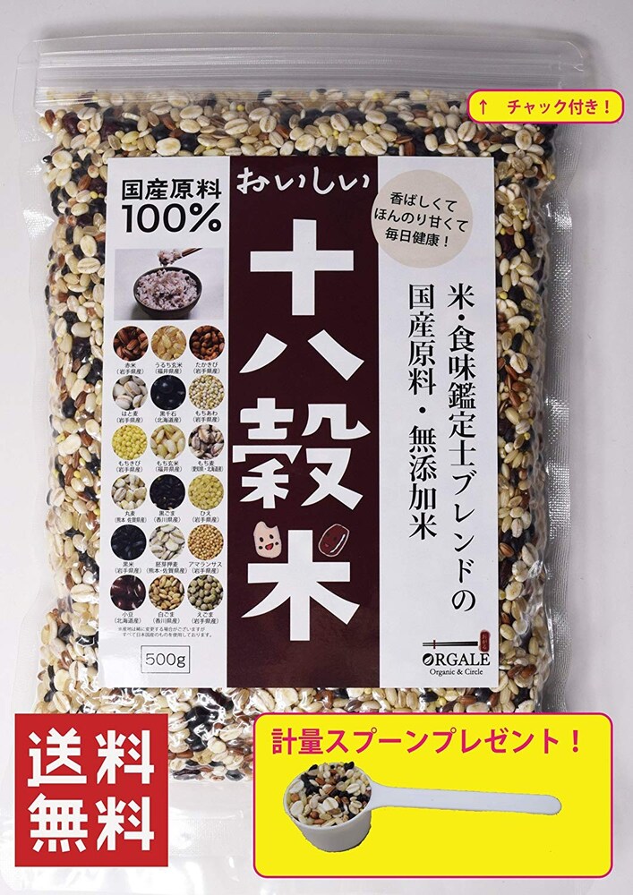 ブレンド|複数の雑穀が混ざっているものであれば食べやすい