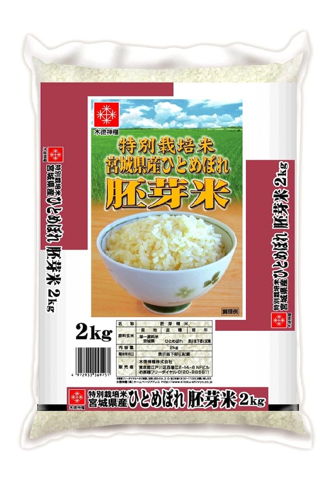 単一原料米|パッケージ内に全て同じ品種や産地、産年が入っている
