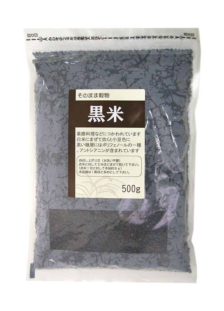 黒米(紫黒米)|もちもち触感で健康や美容に良く栄養素が豊富
