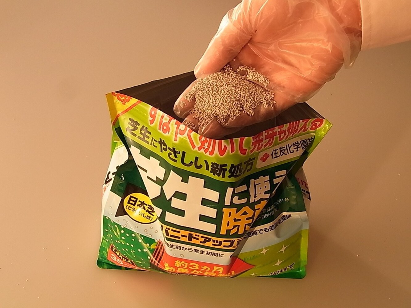 効果|即効性なら液体タイプ、長期間効果を発揮させたいなら粒剤タイプ