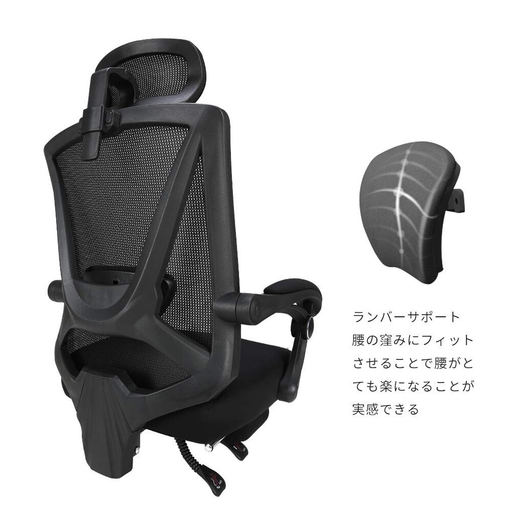 ランバーサポート|腰への負担を軽減