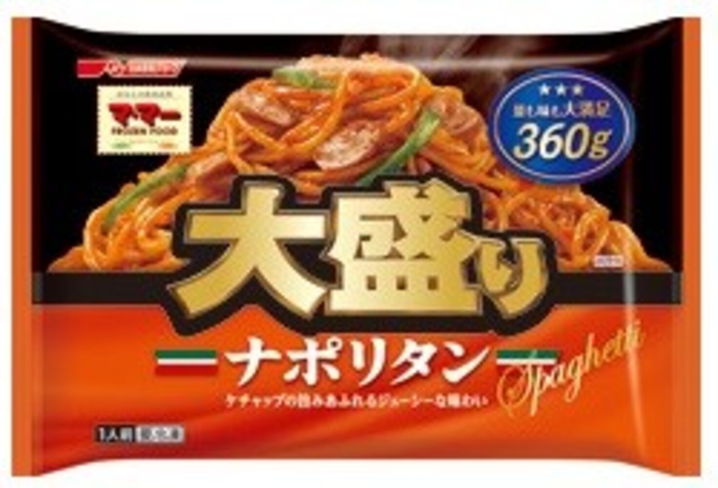 内容量|通常は300g程度、たくさん食べたい人は360g以上を目安に