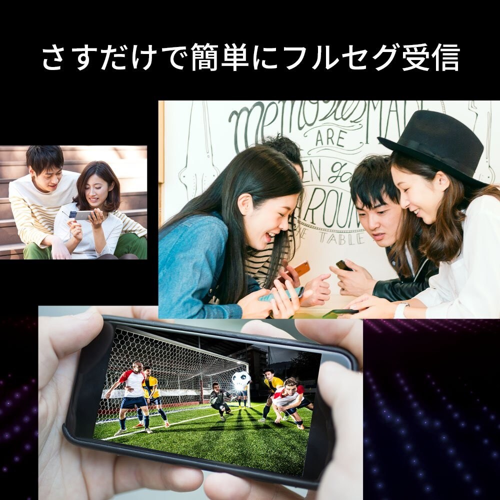 外付け型