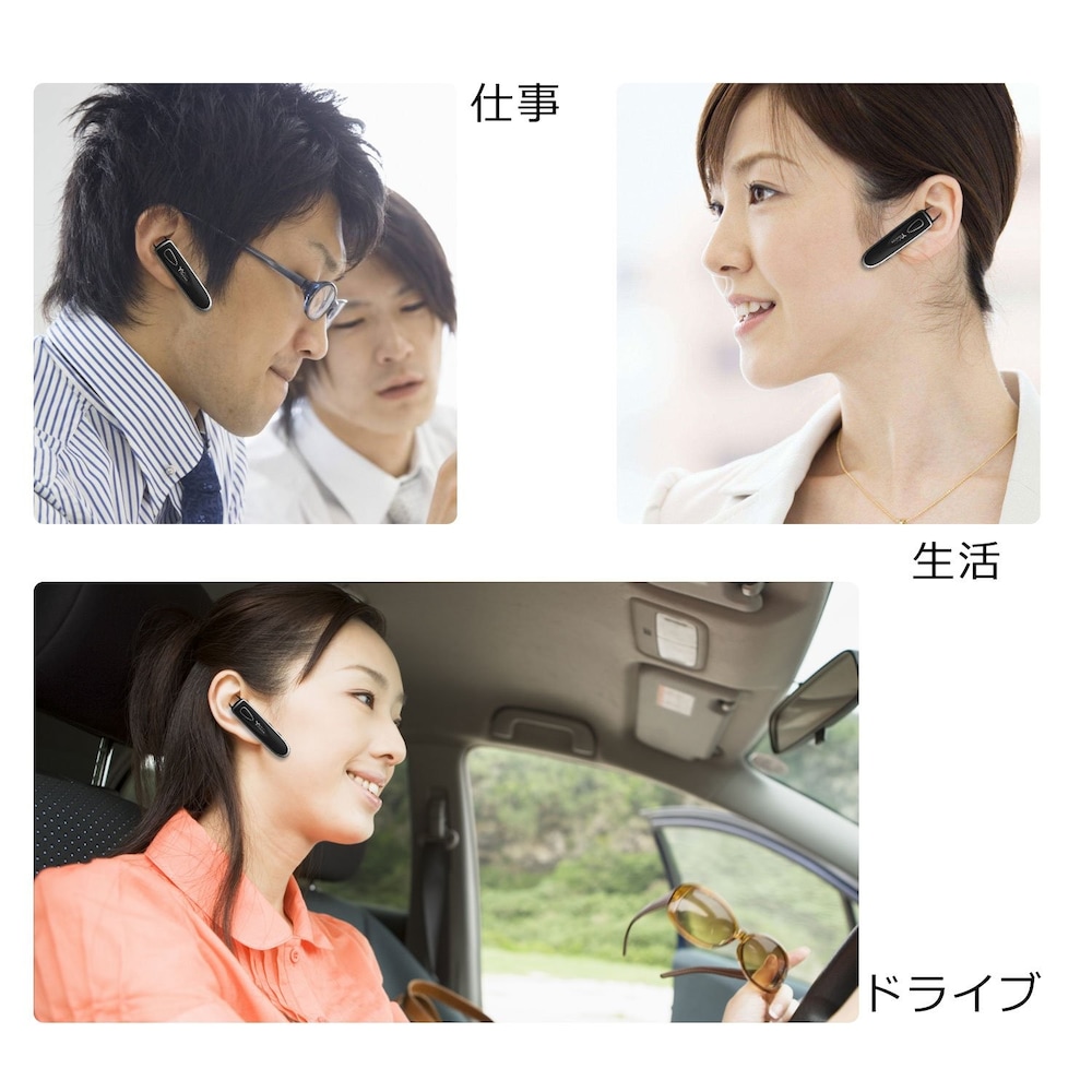 片耳型|耳への負担が軽い・長時間運転にも◎