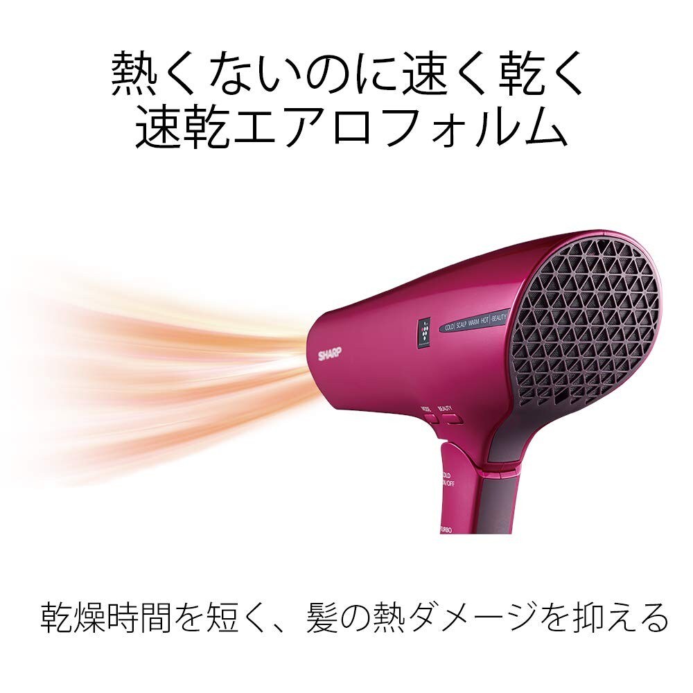 シャープは優れた技術開発力が魅力