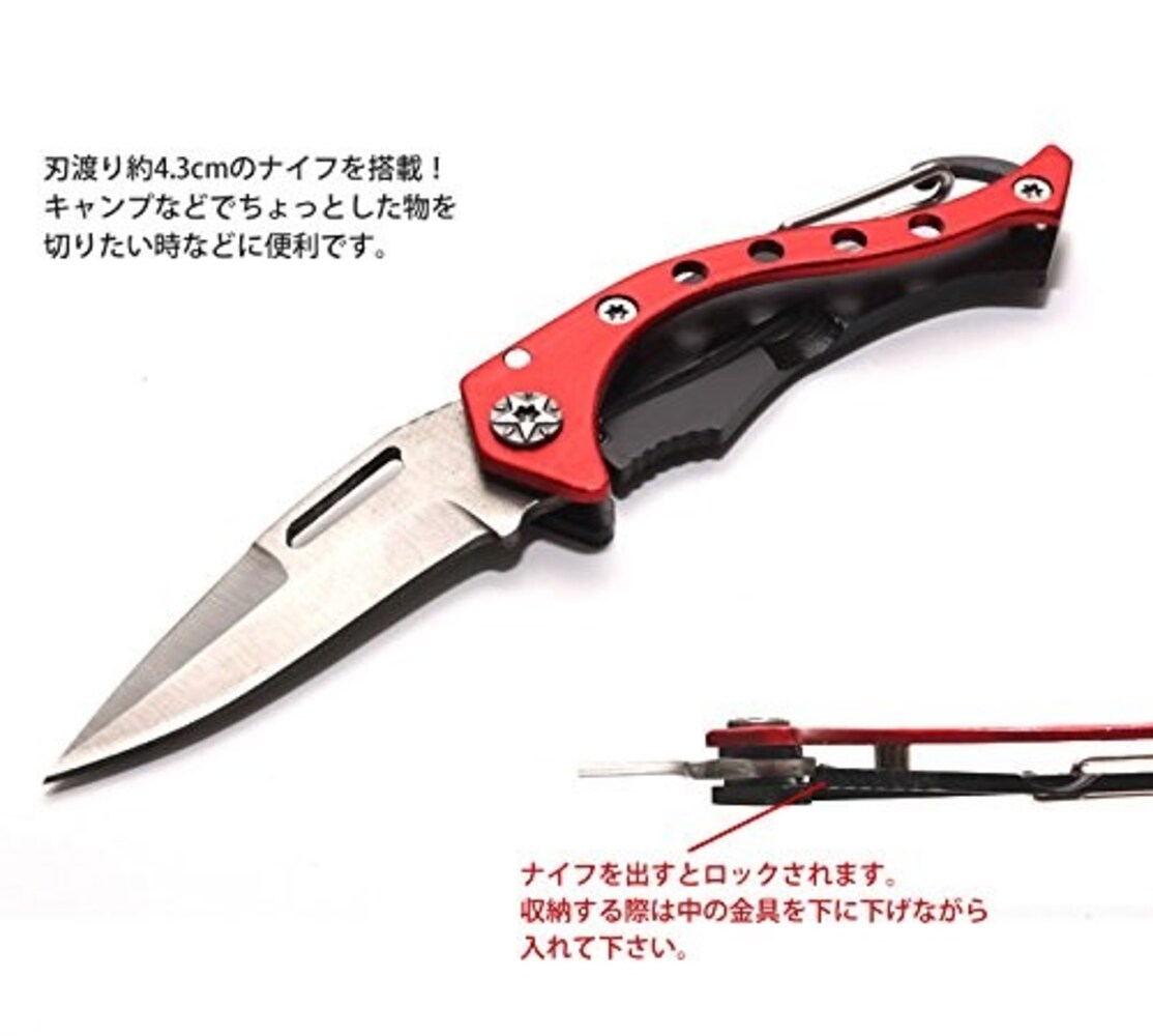 ロック機能|折りたたみ型ナイフは「ロック機能付き」が安全