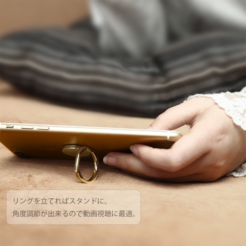 スマホリングもスタンドとして代用できる!