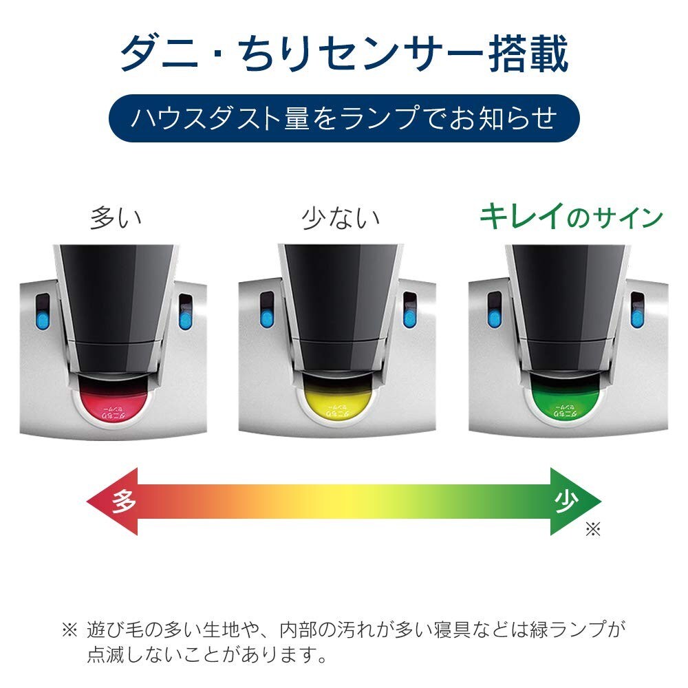 センサー機能