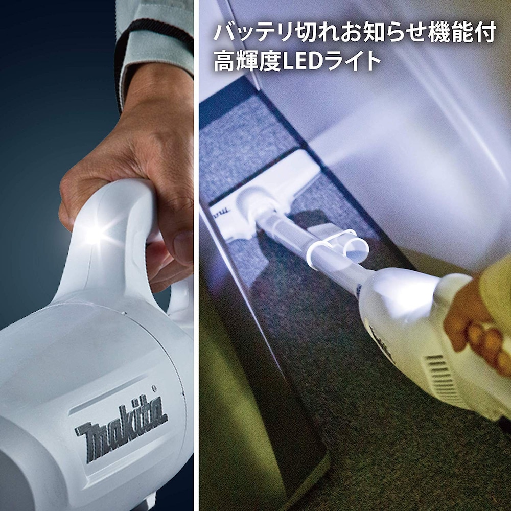 マキタ|新幹線の清掃に採用されている日本の老舗メーカー