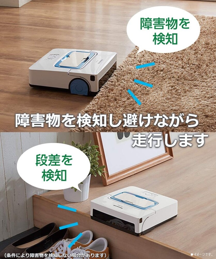 階段やラグなどの段差を要確認
