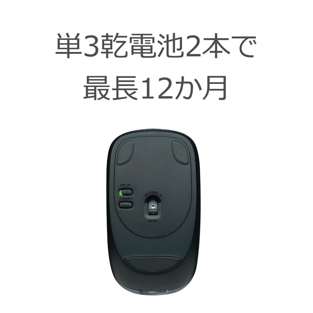 電池寿命が長いものや省電力対応タイプが便利