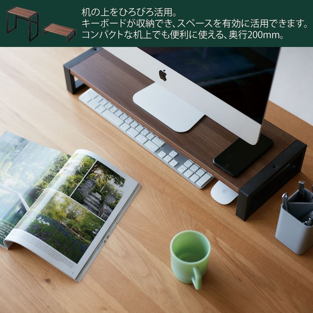 モニター台とは?どんなメリットがある?