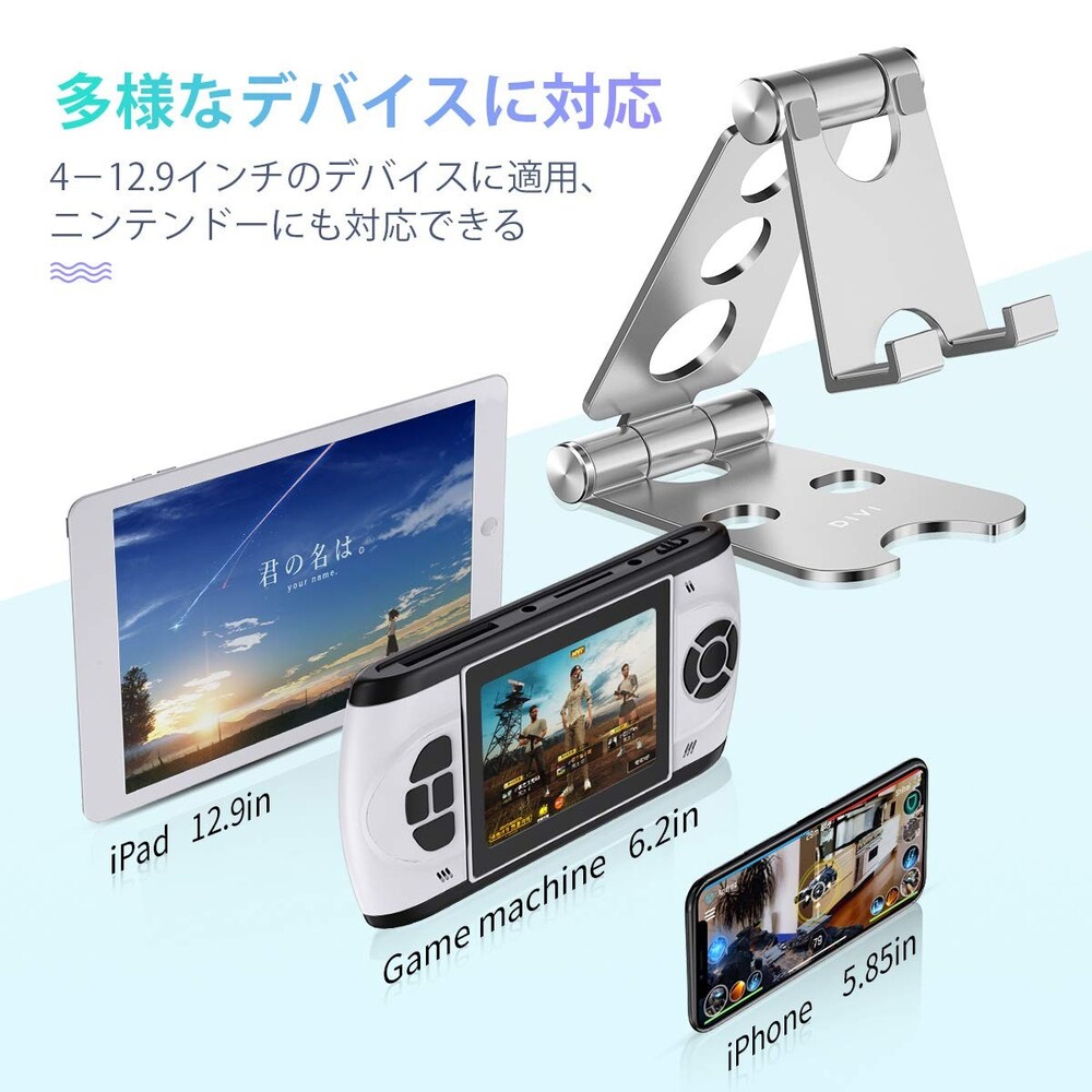 対応サイズ|幅広く使えるものだと機種変しても使い続けられる