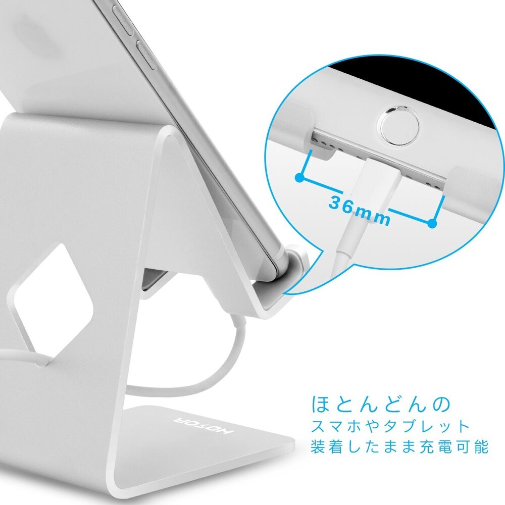 充電|コネクタの位置を事前に確認!ワイヤレス充電ができるものも