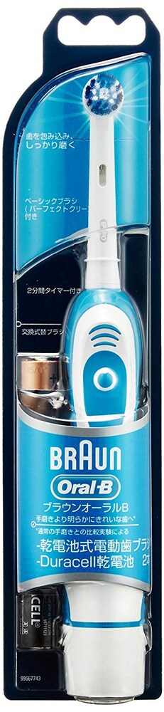 ブラウンの電動歯ブラシといえばブラシが柔らかく歯茎にやさしい!