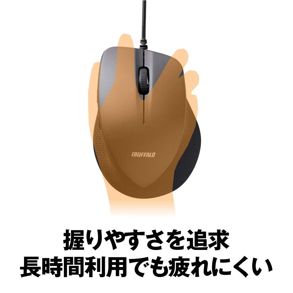 エルゴノミクスタイプ|手首への負担を軽減