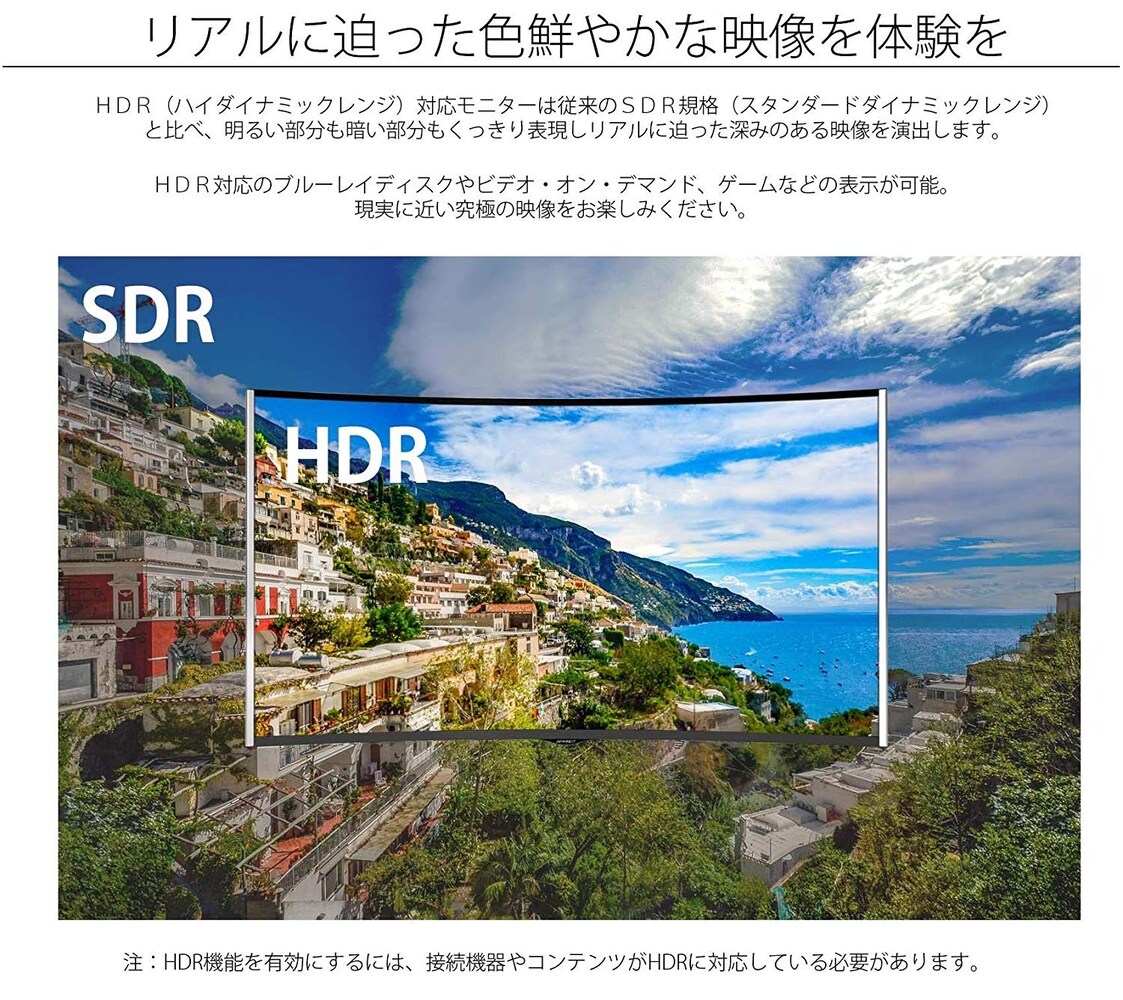 解像度|ゲームや映像には「4K」、仕事用は「フルHD」がおすすめ