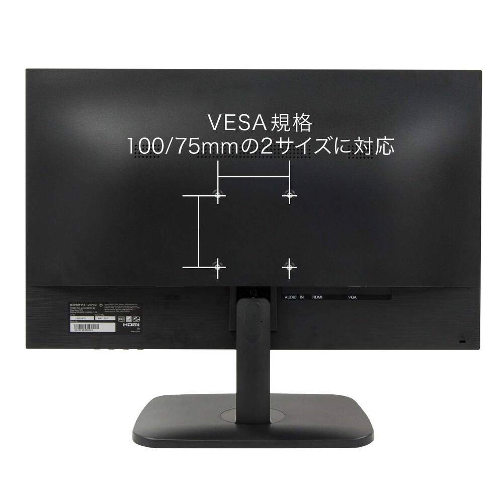 VESA規格|お手持ちのモニターが取り付けられるか必ずチェック!