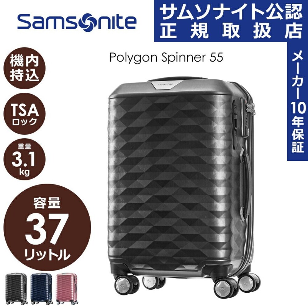 2.ポリゴン|深さがある形状で収納のしやすさが抜群