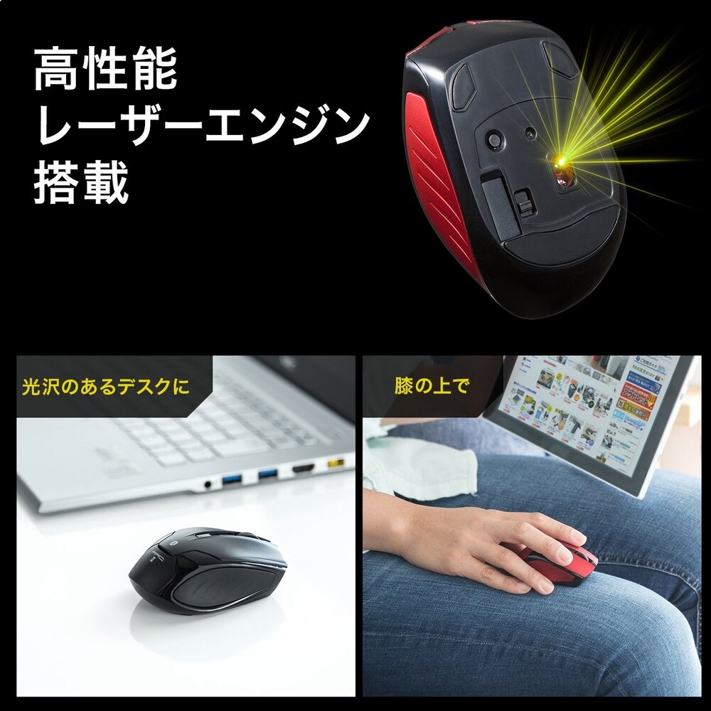 レーザー式|読み取りが難しい光沢面でも使用可能