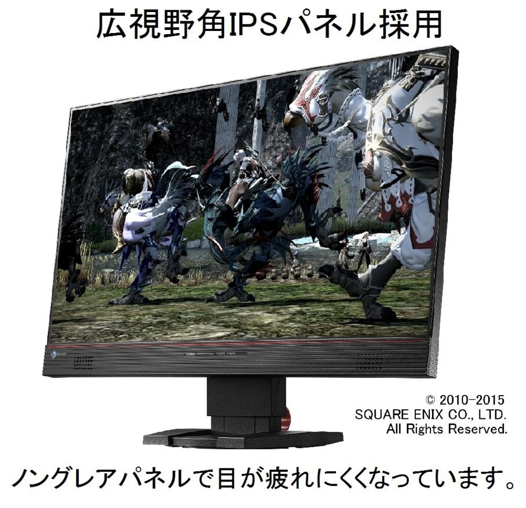 パネルタイプ|画面が綺麗なIPS、表示速度の速いTN