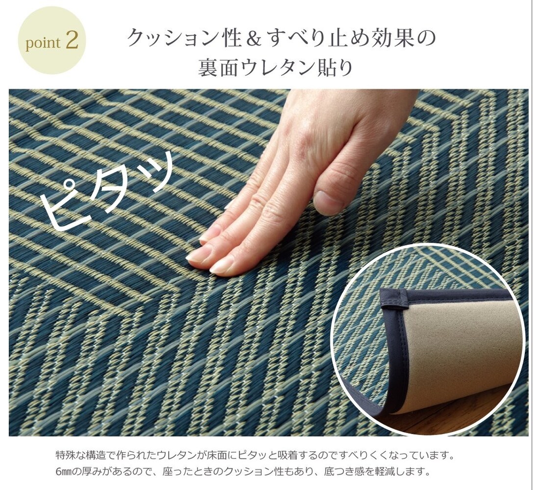 滑り止め付きならずれないので快適!