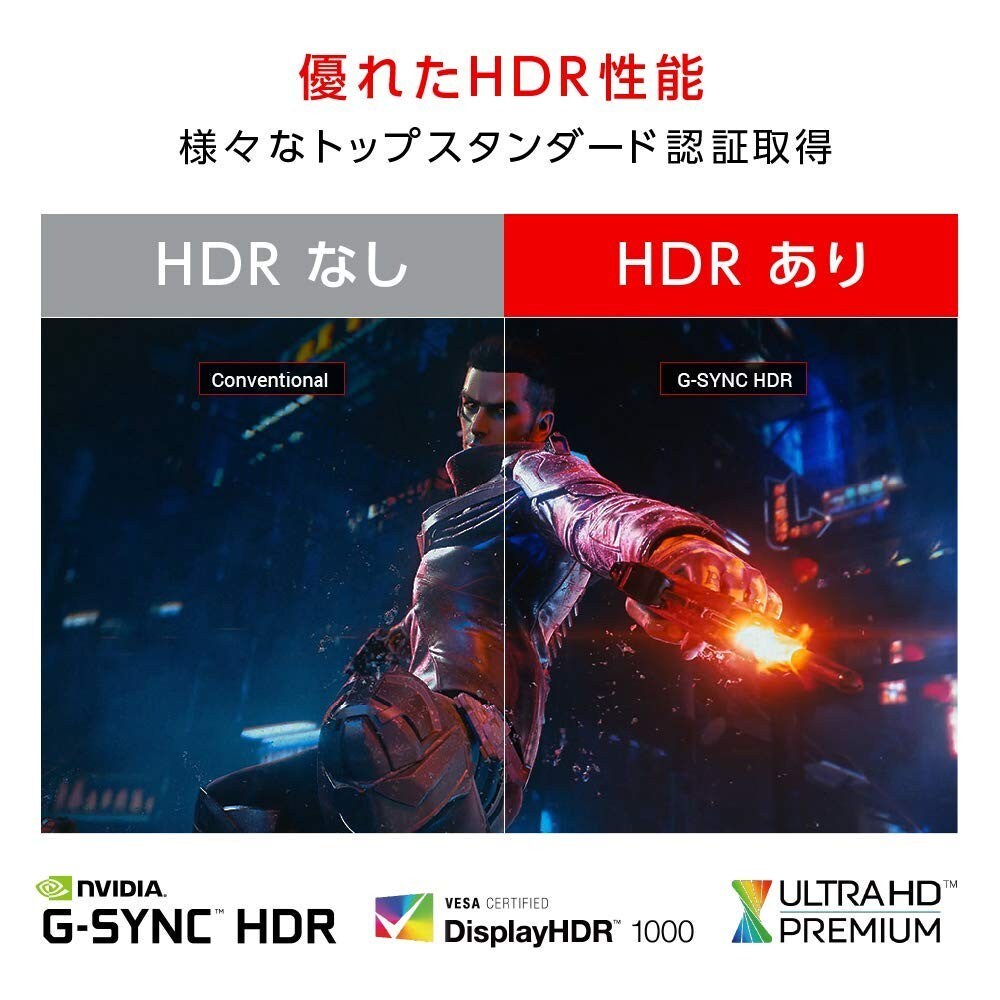 HDR機能があればより綺麗に楽しめる!