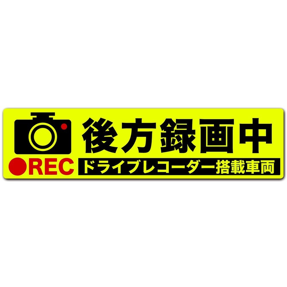 英語ではなく、日本語表記のものを