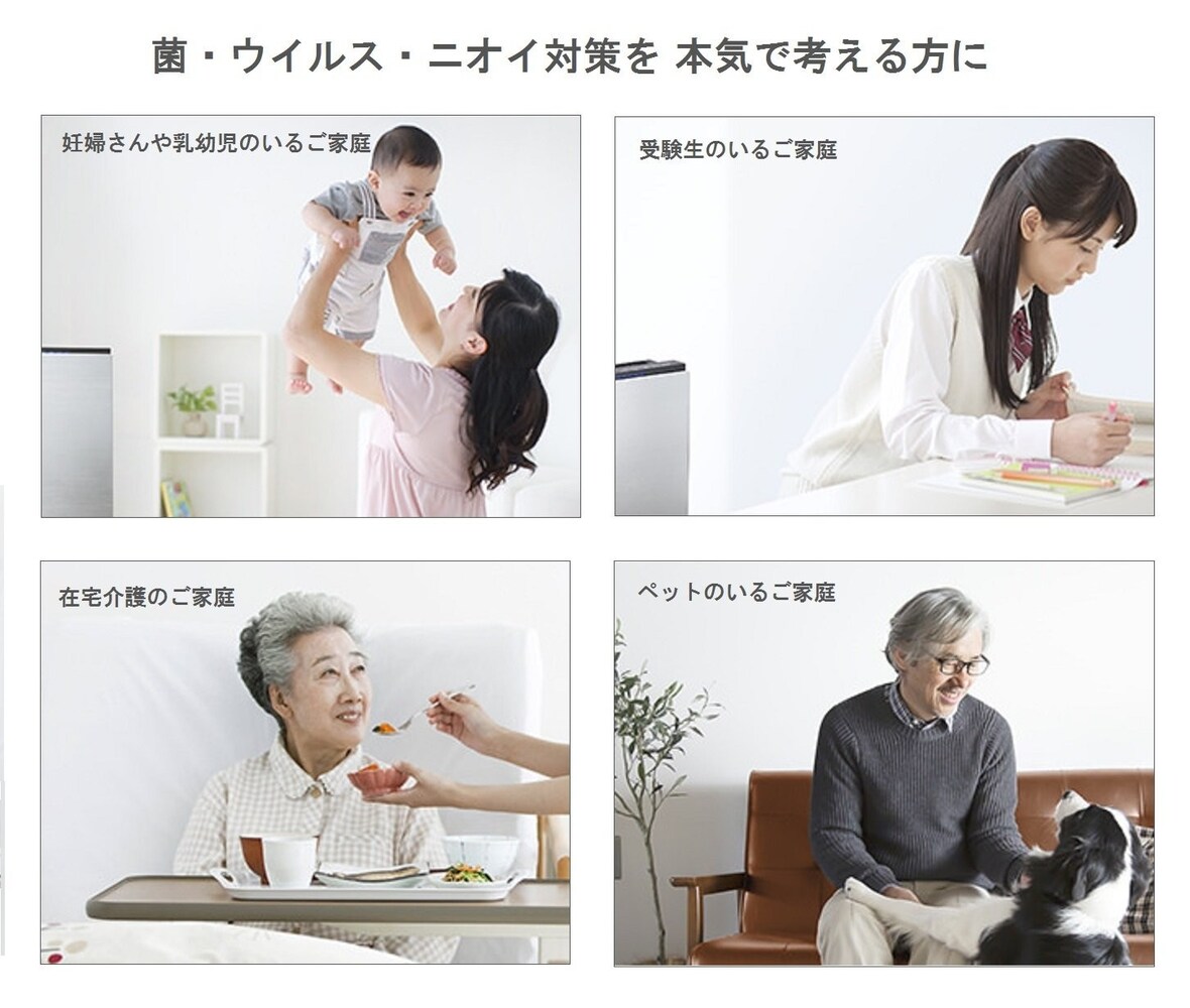 介護|アンモニア臭にアプローチ