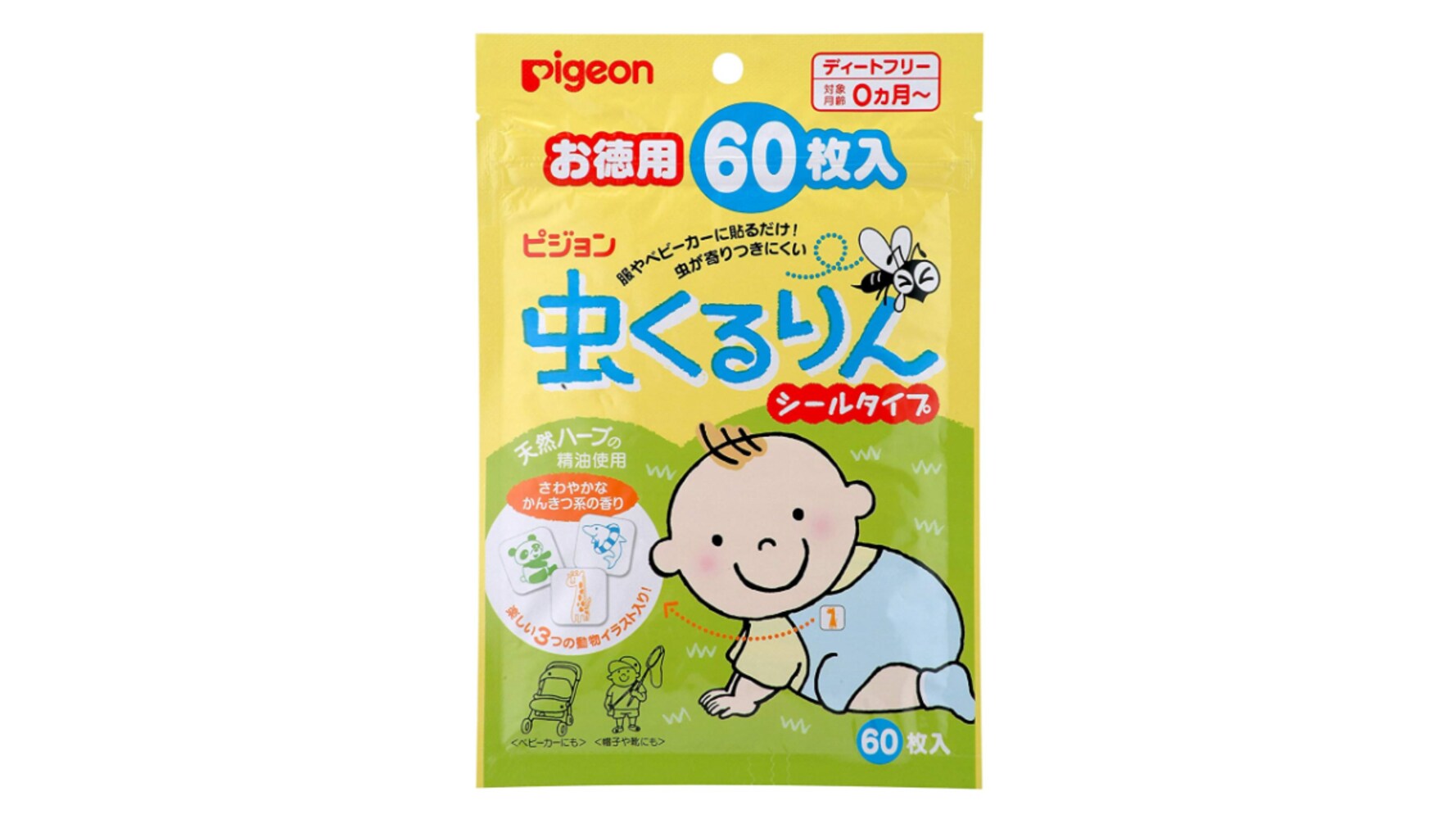 成分|敏感肌の方にはディートフリーが安心