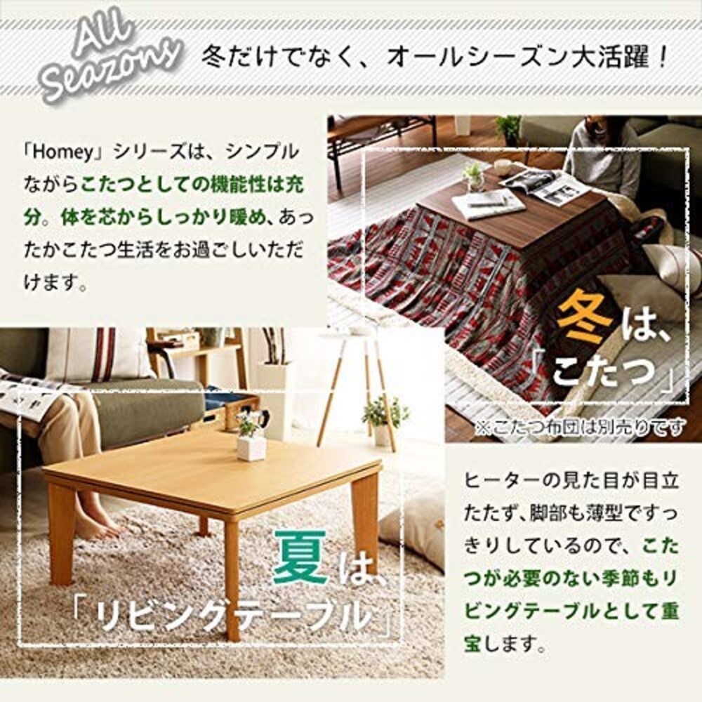 部屋のインテリアと合ったデザインのものを