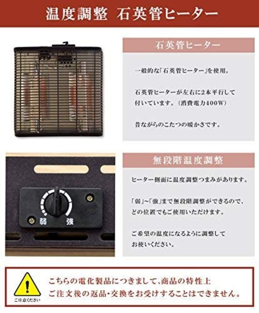パワーで選ぶなら石英管ヒーター