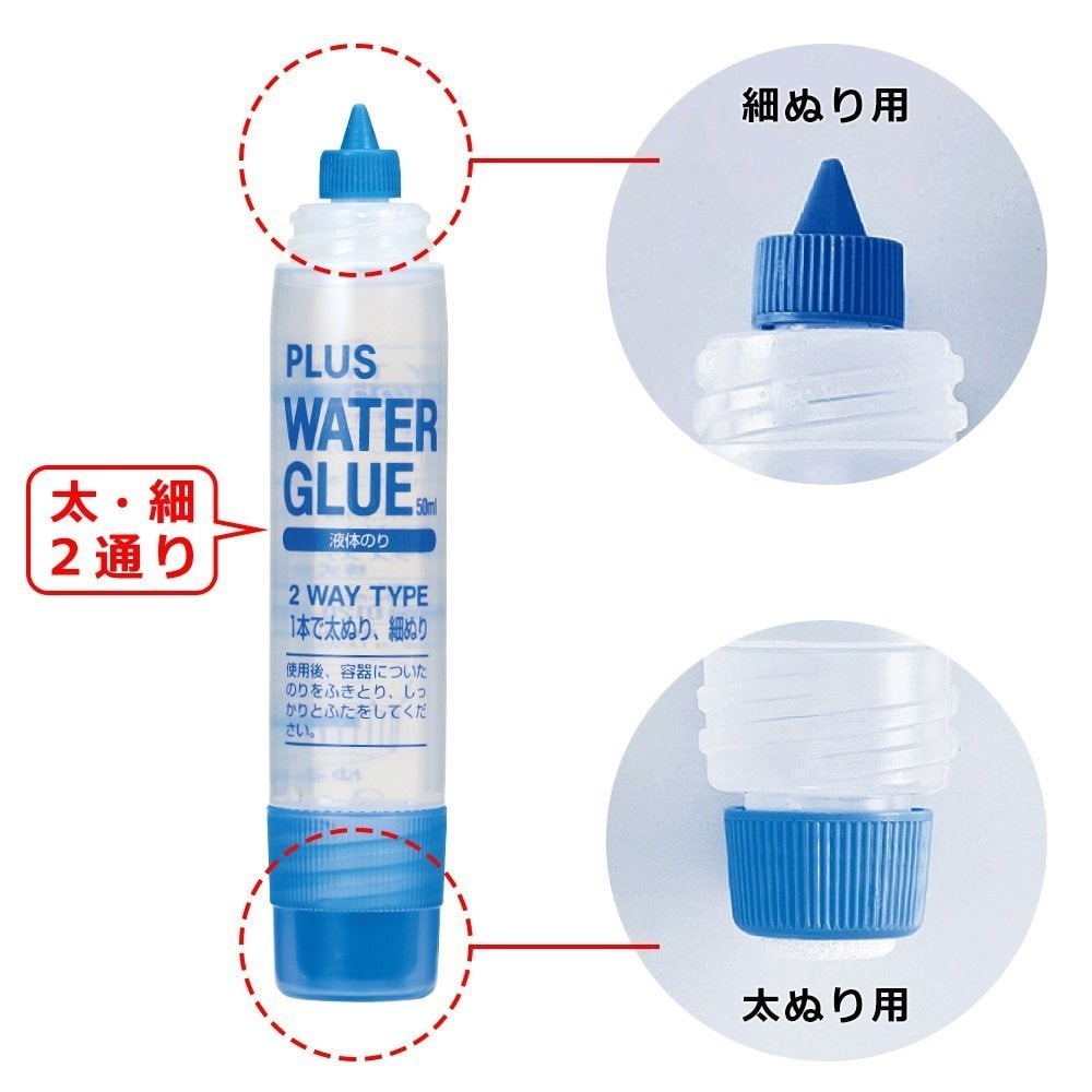 形状|用途に合わせて塗れる2wayタイプが便利