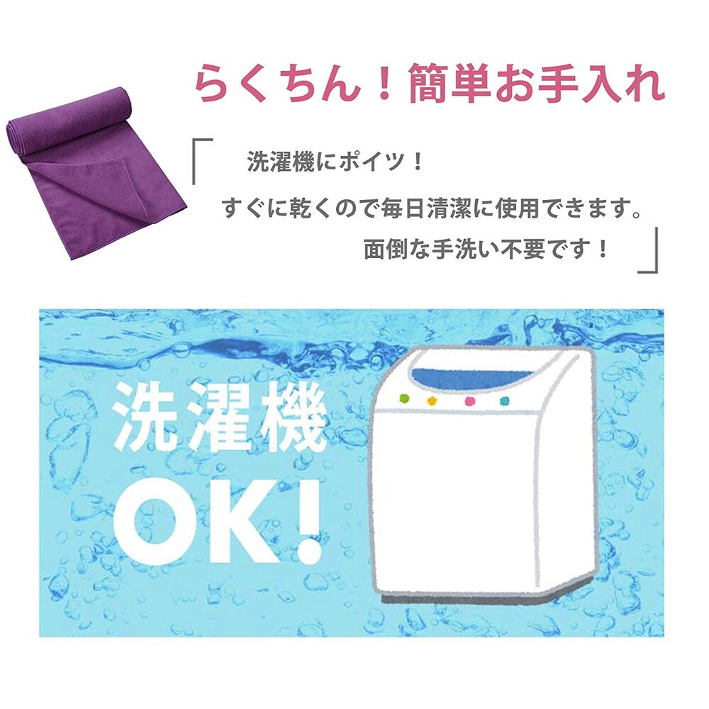 手軽に洗濯できるものを選ぶ。オーガニック素材の洗い方に注意!