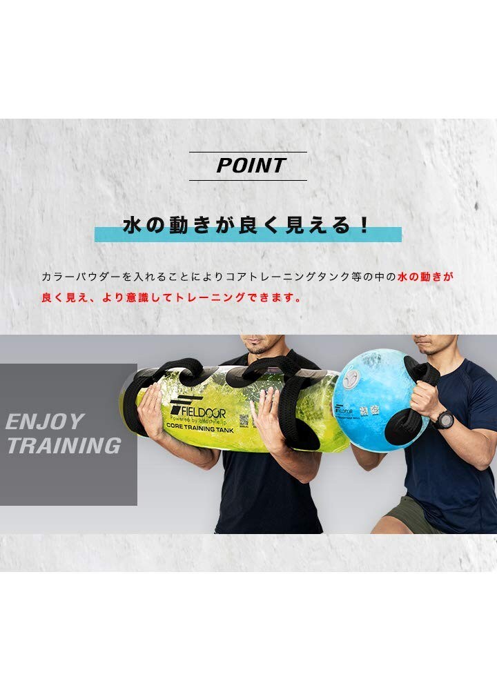 水の色|クリアタイプの商品にカラーパウダーの組み合わせ