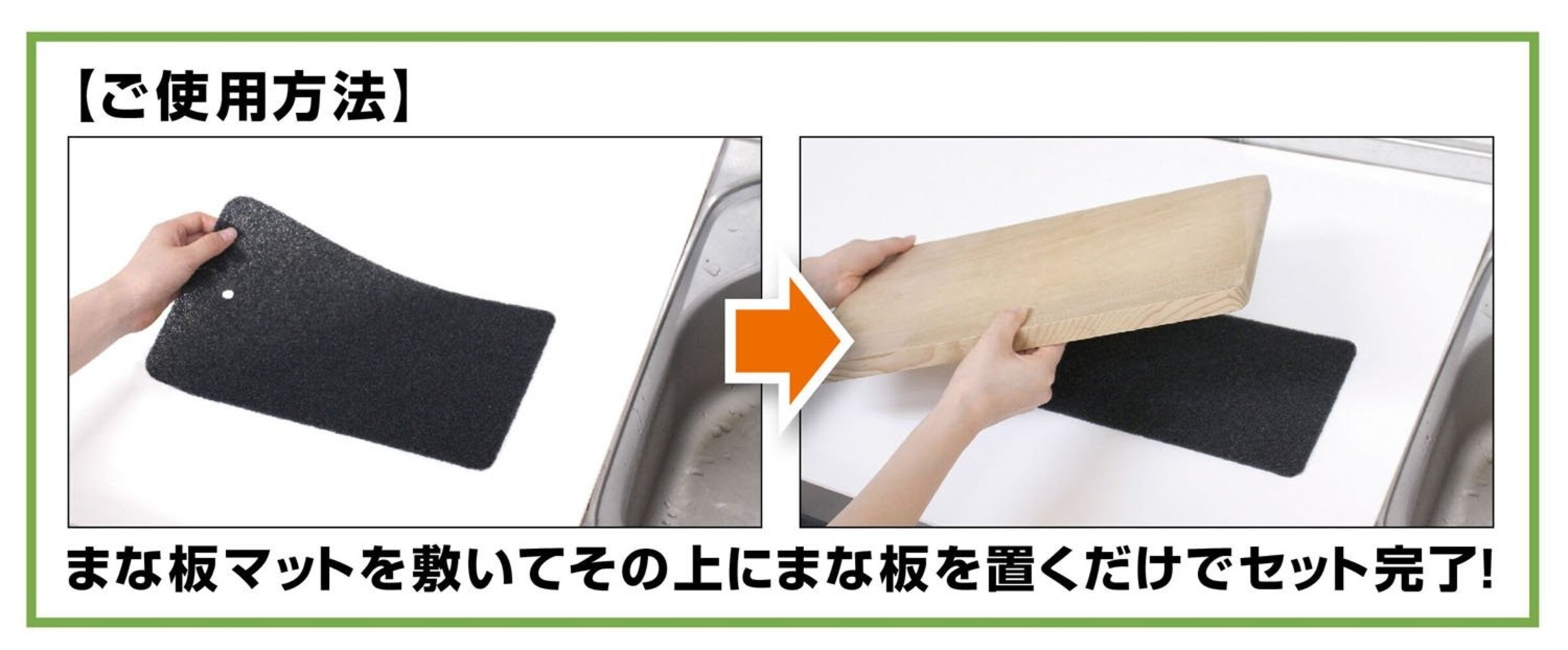 滑り止め|安定感アップでより安全に